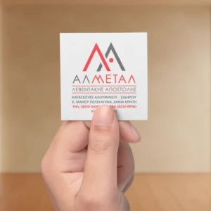 Square Business Cards Design sample Square Business Cards Design sample