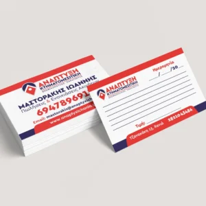 Standard Business Cards Design