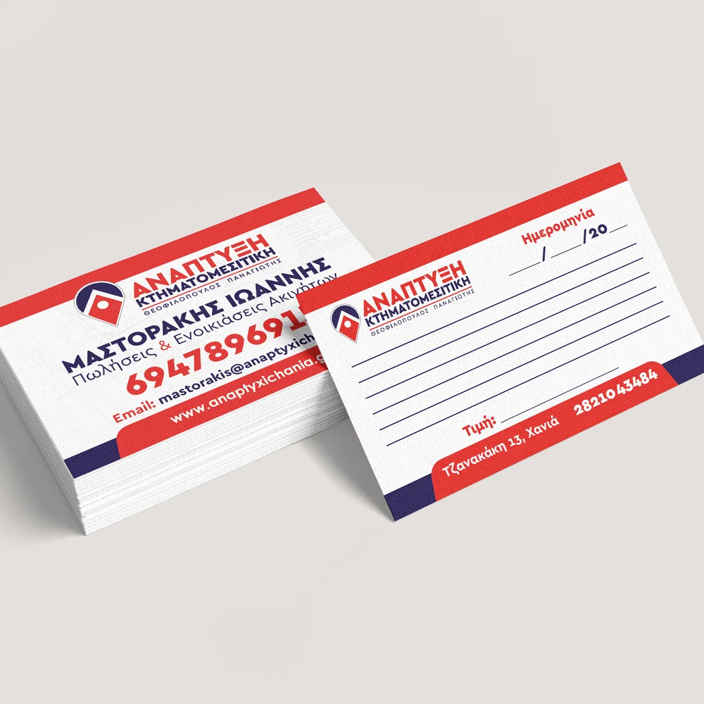 Standard Business Cards Design
