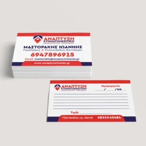 Standard Business Cards Design