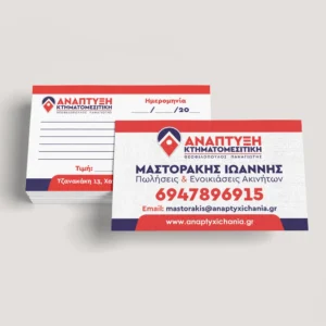 Standard Business Cards Design