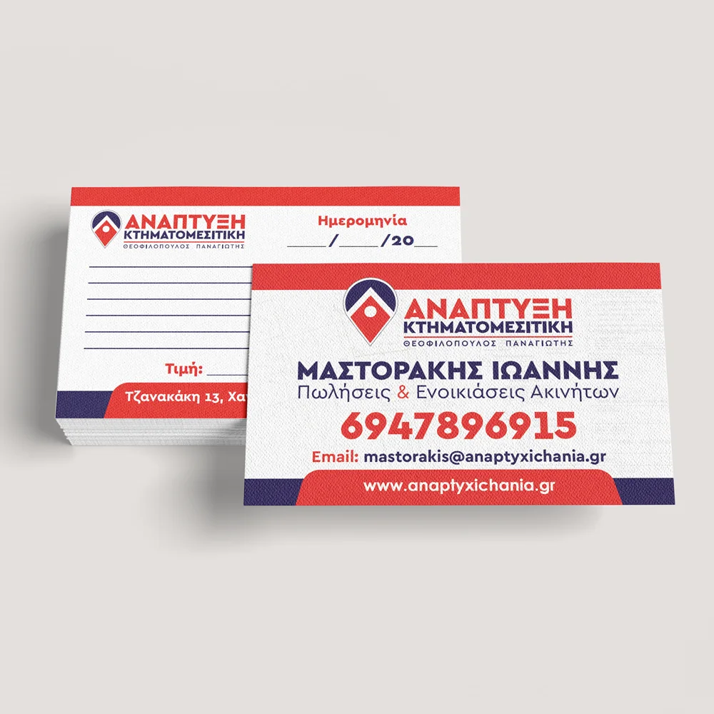 Standard Business Cards Design