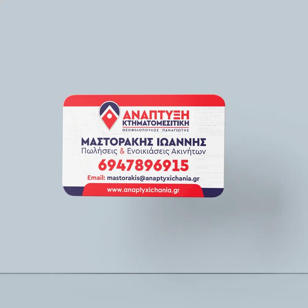 Single-side Rounded Standard Business Cards Design