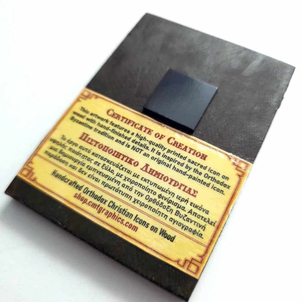 Saint Helen - Orthodox Wooden Mounted Icon