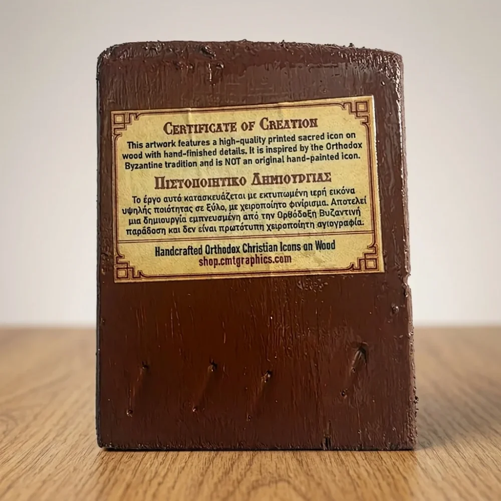 Back side of the Saint Ephraim the Neomartyr Orthodox Wooden Mounted Icon in traditional Byzantine Orthodox style. Back side of the Saint Ephraim the Neomartyr Orthodox Wooden Mounted Icon in traditional Byzantine Orthodox style.